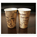 Disposable Single/Double/Ripple Paper Cup